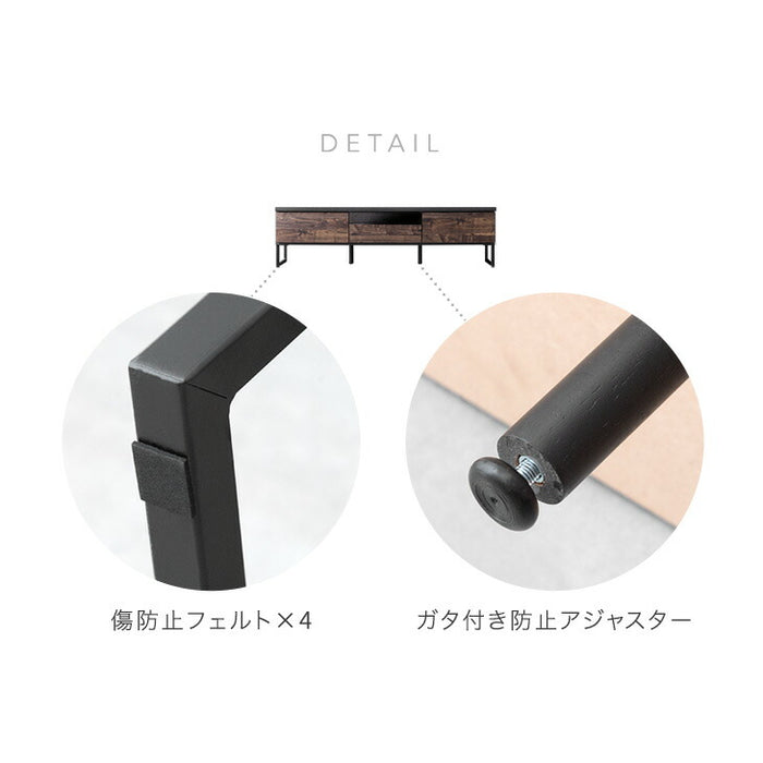 幅150cm 国産 完成品  ヴィンテージ調テレビ台 ロ－タイプ【超大型商品】 〔24900080〕