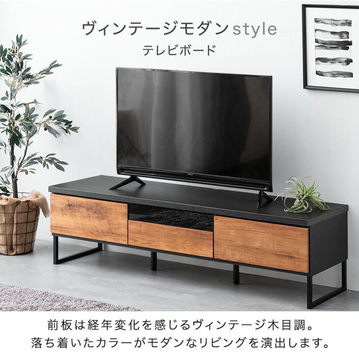 幅150cm 国産 完成品  ヴィンテージ調テレビ台 ロ－タイプ【超大型商品】 〔24900080〕