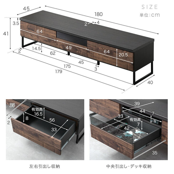 ［幅180cm］ ヴィンテージ調テレビ台 国産 完成品  引き出し付 【超大型商品】〔24900081〕