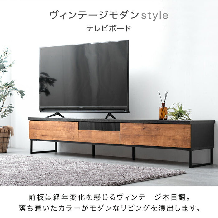 ［幅210cm］ヴィンテージ調テレビ台 国産 完成品  引き出し付【玄関渡し】【超大型商品】〔24900082〕
