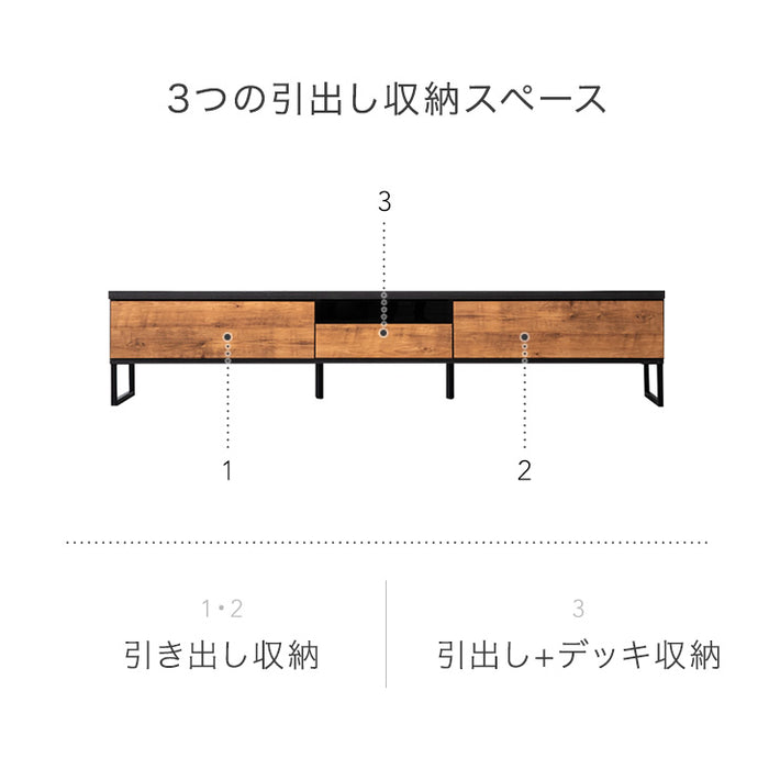 ［幅210cm］ヴィンテージ調テレビ台 国産 完成品  引き出し付【玄関渡し】【超大型商品】〔24900082〕