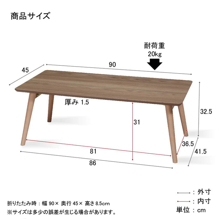 テーブル 折りたたみ 90cm 丸足 おしゃれ 北欧 コンパクト ブラウン メラミン樹脂 折れ脚 座卓 机 センターテーブル 折りたたみテーブル 〔2511001200〕