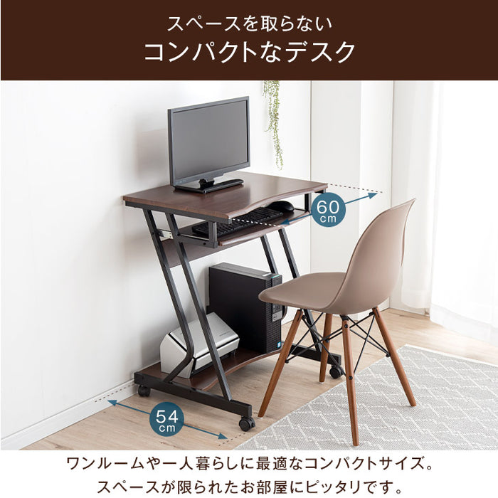 幅60cm パソコンデスク スライドラック キャスター付き〔25400033〕