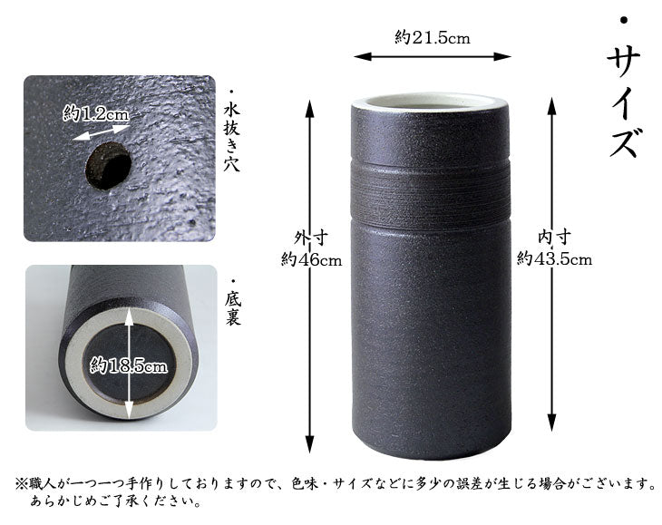 傘立て 日本製 信楽焼き 〔25700001〕