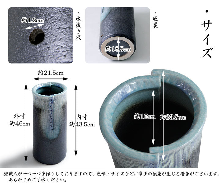 傘立て 日本製 手作り 陶器製  信楽焼き 〔25700001〕