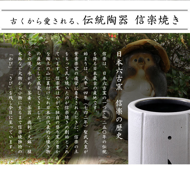 信楽焼 傘立て 日本製 手作り 陶器製 四角 スクエア 〔25700002〕