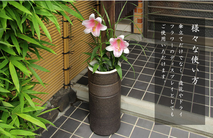 信楽焼 傘立て 日本製 手作り 陶器製 コーナー 扇 〔25700005〕