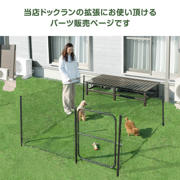 ドッグラン用 ポール 固定パーツ パッカー【当店ドッグラン専用【商品番号7940000001/7940000101】鉄ポール＋固定パーツ 2個セット〔79400005〕