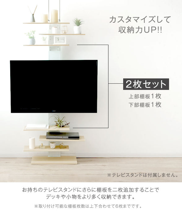 【商品番号：45400050】専用棚板 突っ張り式テレビスタンド棚板 幅60cm 追加棚板〔45400052〕