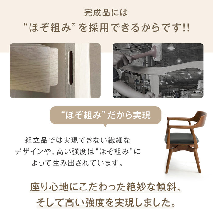 ［幅150］ALL天然木アッシュ ダイニングセット 回転チェア 5点セット 4人掛け【超大型商品】〔80500026〕
