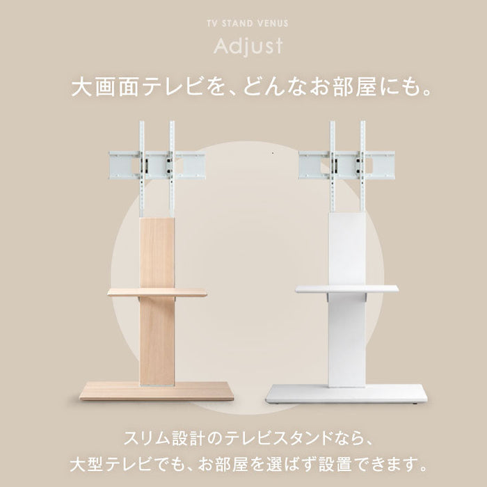 ★12時～販売開始★【アウトレット半額!! キャンセル戻り品】[32～65インチ対応] テレビスタンド 無段階高さ調節 上下左右首振り オーク (4540004517out・out3175)
