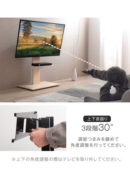 ★12時～販売開始★【アウトレット半額!! キャンセル戻り品】[32～65インチ対応] テレビスタンド 無段階高さ調節 上下左右首振り オーク (4540004517out・out3175)
