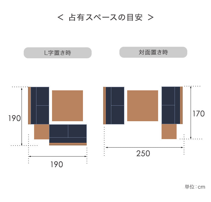 ［幅100］4人掛け 和モダン リビングダイニング4点 セット 天然木 コーナー【玄関渡し】【超大型商品】〔99901240〕