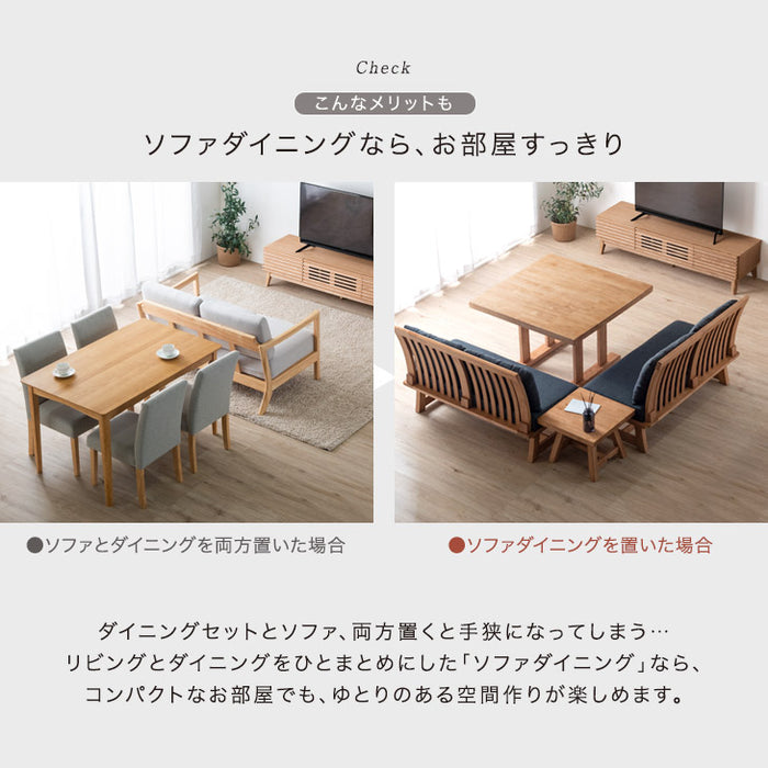 ［幅100］4人掛け 和モダン リビングダイニング4点 セット 天然木 コーナー【玄関渡し】【超大型商品】〔99901240〕