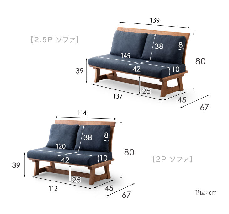 ［幅120］4人掛け 和モダン ソファダイニング4点セット 天然木 コーナー【搬入設置込み】【超大型商品】〔30030009〕