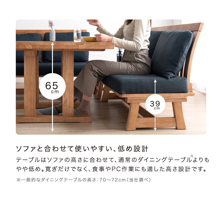 ［幅120］4人掛け 和モダン ソファダイニング4点セット 天然木 コーナー【搬入設置込み】【超大型商品】〔30030009〕