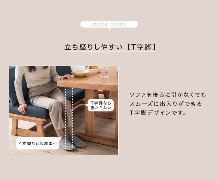 ［幅100］4人掛け 和モダン リビングダイニング4点 セット 天然木 コーナー【玄関渡し】【超大型商品】〔99901240〕