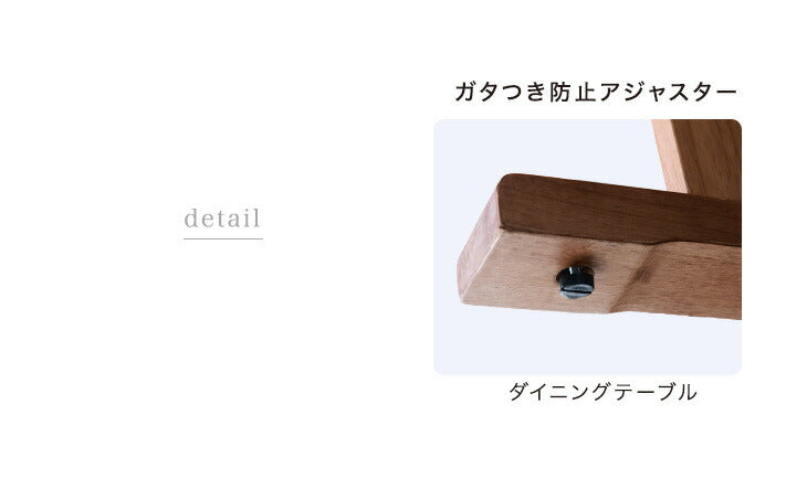 ［幅120］4人掛け 和モダン ソファダイニング4点セット 天然木 コーナー【搬入設置込み】【超大型商品】〔30030009〕