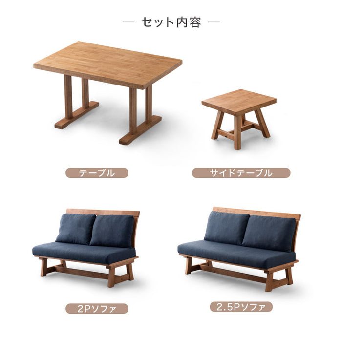 ［幅120］4人掛け 和モダン ソファダイニング4点セット 天然木 コーナー【搬入設置込み】【超大型商品】〔30030009〕