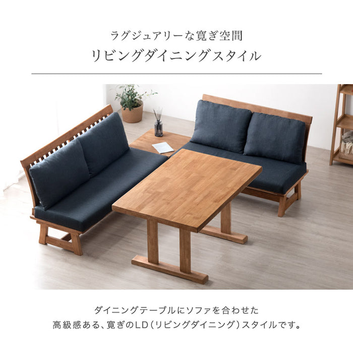 ［幅120］4人掛け 和モダン ソファダイニング4点セット 天然木 コーナー【搬入設置込み】【超大型商品】〔30030009〕