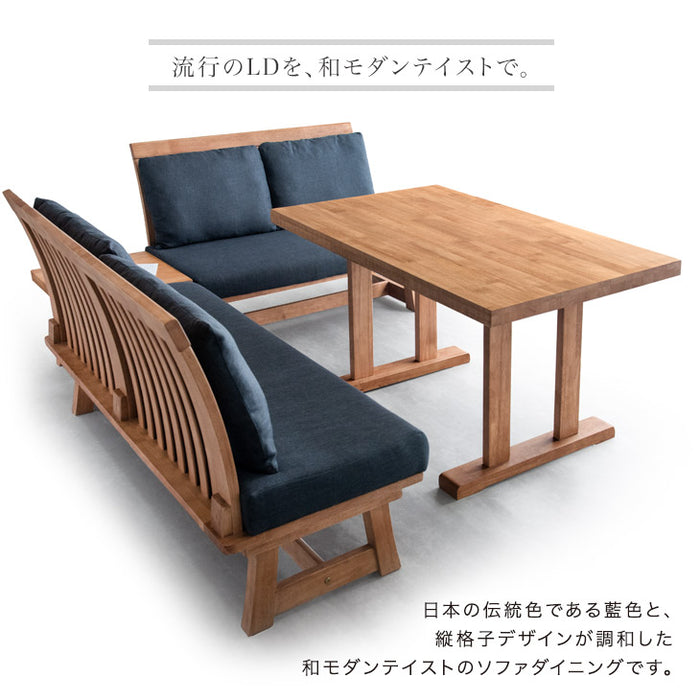 ［幅120］4人掛け 和モダン ソファダイニング4点セット 天然木 コーナー【搬入設置込み】【超大型商品】〔30030009〕