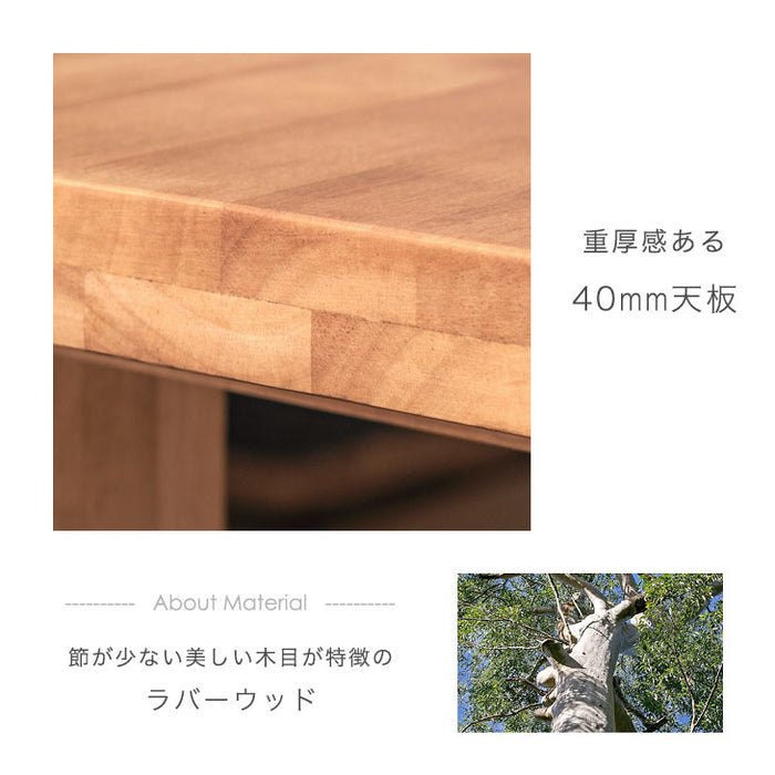 4人掛け 和風 ダイニングテーブル4点セット 回転椅子【搬入設置込み】【超大型商品】〔30030027〕