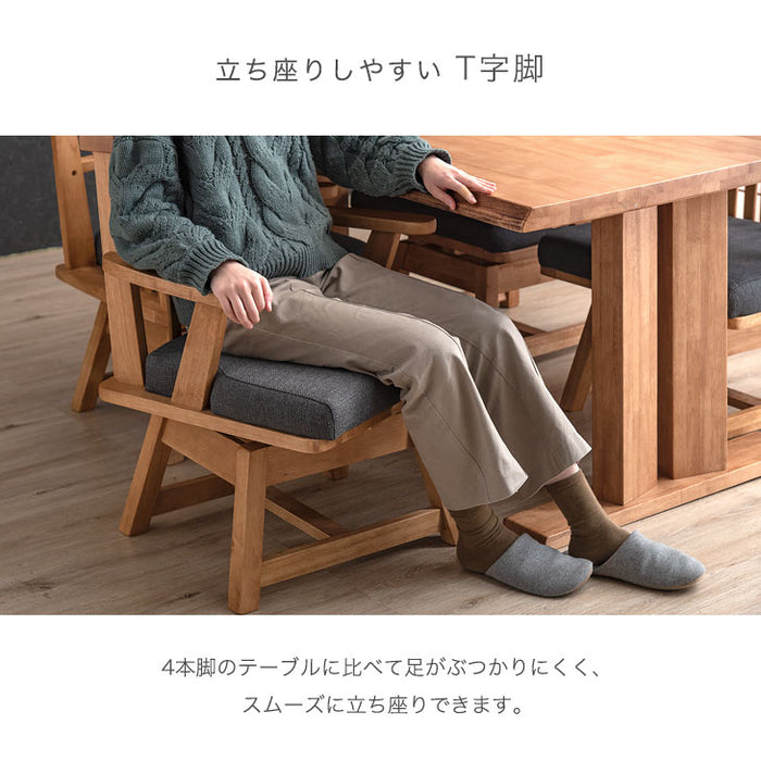4人掛け 和風 ダイニングテーブル4点セット 回転椅子【超大型商品】〔30030021〕