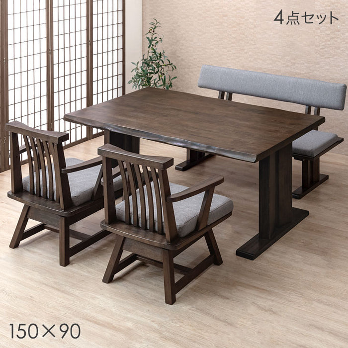 4人掛け 和風 ダイニングテーブル4点セット 回転椅子【超大型商品】〔30030021〕