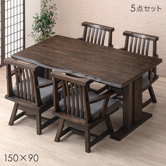 4人掛け 和風 ダイニングテーブル5点セット 回転椅子 肘付き 木製【超大型商品】〔30030023〕