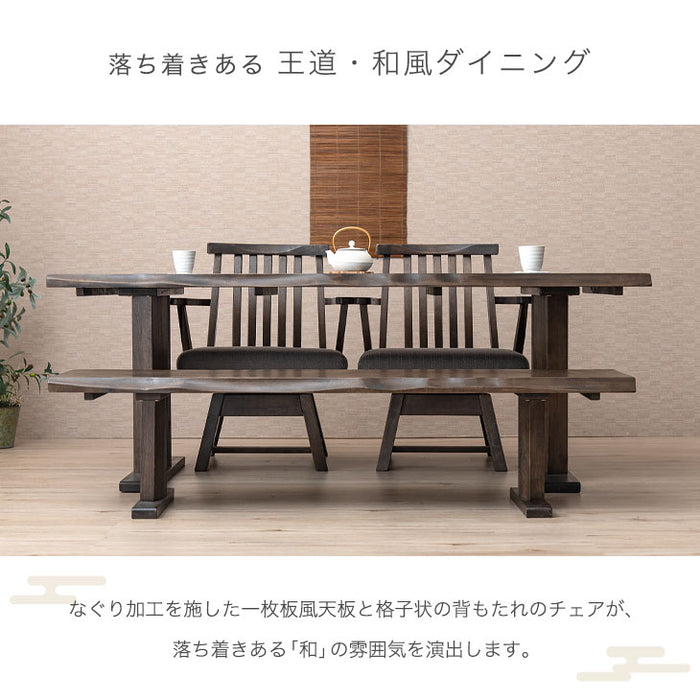 4人掛け 和風 ダイニングテーブル4点セット 回転椅子【玄関渡し】【超大型商品】〔99901237〕