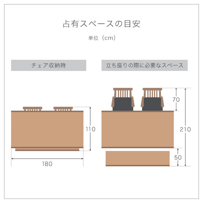 4人掛け 和風 ダイニングテーブル4点セット 回転椅子【玄関渡し】【超大型商品】〔99901237〕