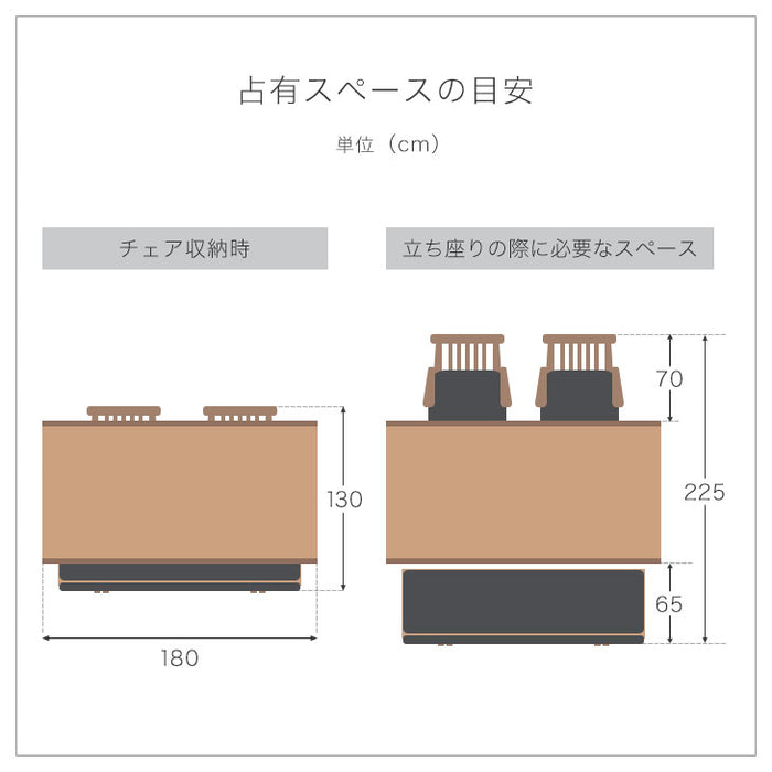 4人掛け 和風 ダイニングテーブル4点セット 回転椅子【搬入設置込み】【超大型商品】〔30030027〕