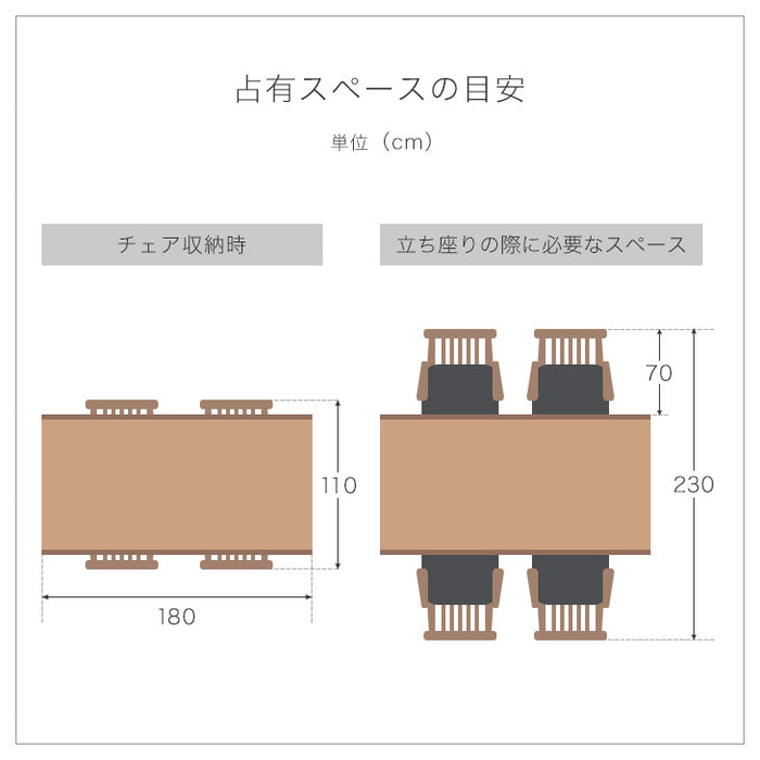 4人掛け 和風 ダイニングテーブル5点 セット 回転椅子 肘付き【玄関渡し】【超大型商品】〔99901239〕