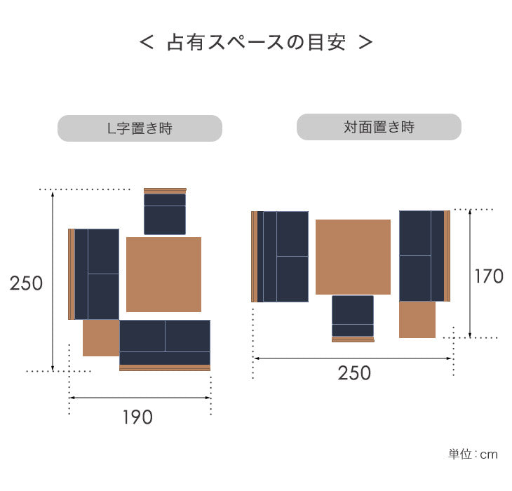 [5人掛け] 和モダン リビングダイニング5点セット【玄関渡し】【超大型商品】〔99901241〕