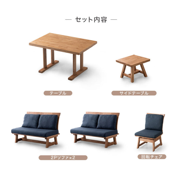 [5人掛け] 和モダン リビングダイニング5点セット【玄関渡し】【超大型商品】〔99901241〕