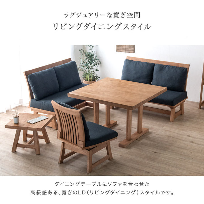 [5人掛け] 和モダン リビングダイニング5点セット【玄関渡し】【超大型商品】〔99901241〕