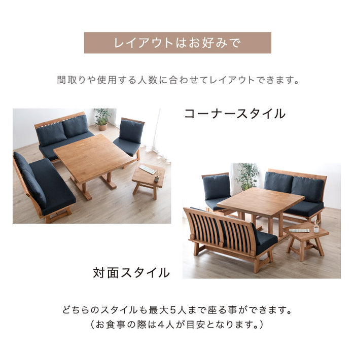 [5人掛け] 和モダン リビングダイニング5点セット【玄関渡し】【超大型商品】〔99901241〕