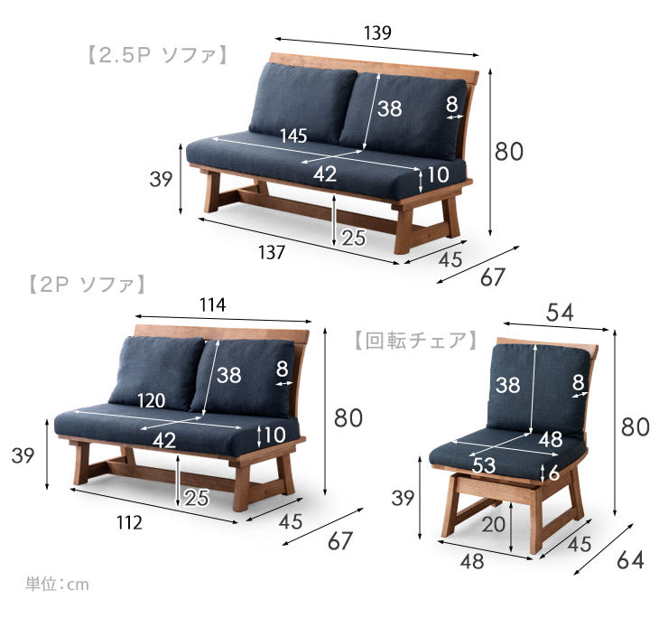 5人掛け 和モダン リビングダイニング5点セット【玄関渡し】【超大型商品】〔99901243〕