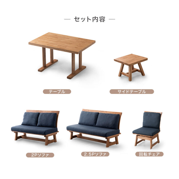 5人掛け 和モダン リビングダイニング5点セット【玄関渡し】【超大型商品】〔99901243〕