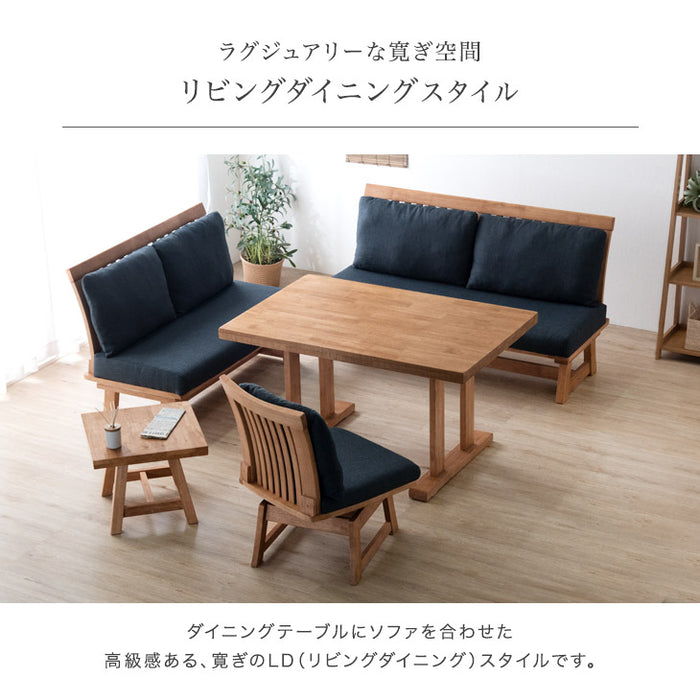 5人掛け 和モダン リビングダイニング5点セット【玄関渡し】【超大型商品】〔99901243〕