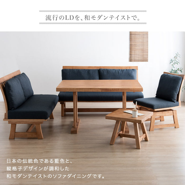 5人掛け 和モダン リビングダイニング5点セット【玄関渡し】【超大型商品】〔99901243〕