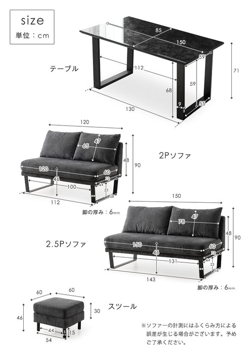 ［幅150］4人掛け アーバンスタイル L字ソファダイニング4点セット ストーン調  LDソファ 【超大型商品】〔30030050〕