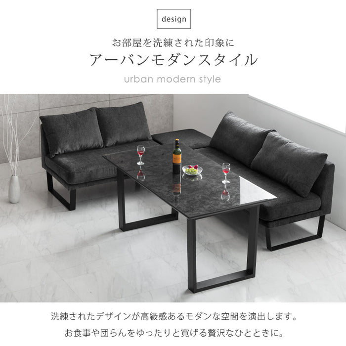 ［幅150］4人掛け アーバンスタイル L字ソファダイニング4点セット ストーン調  LDソファ 【超大型商品】〔30030050〕