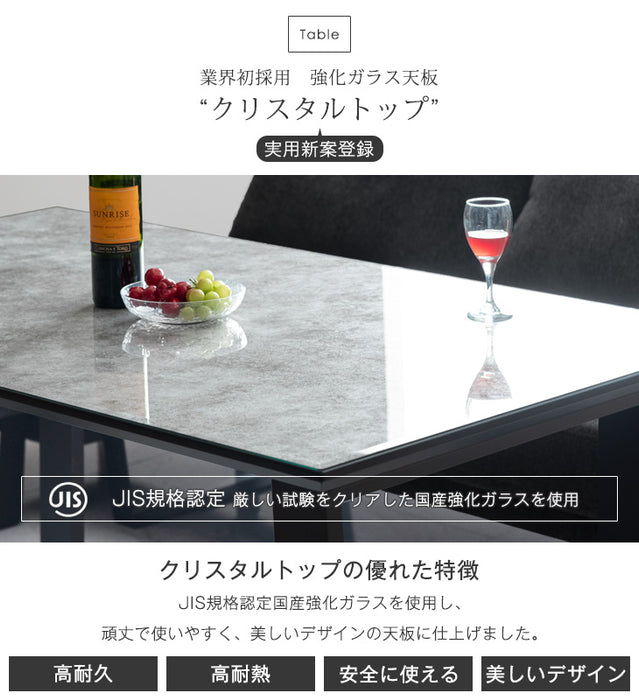 ［幅150］4人掛け アーバンスタイル L字ソファダイニング4点セット ストーン調  LDソファ 【超大型商品】〔30030050〕