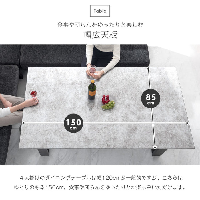 ［幅150］4人掛け アーバンスタイル L字ソファダイニング4点セット ストーン調  LDソファ 【超大型商品】〔30030050〕