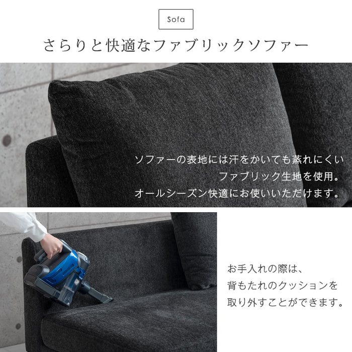 ［幅150］4人掛け アーバンスタイル L字ソファダイニング4点セット ストーン調  LDソファ 【超大型商品】〔30030050〕