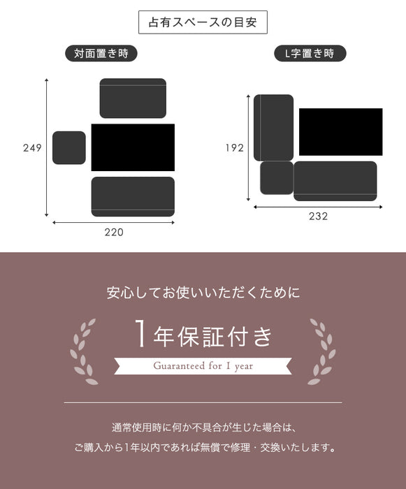 ［幅150］4人掛け アーバンスタイル L字ソファダイニング4点セット ストーン調  LDソファ 【超大型商品】〔30030050〕