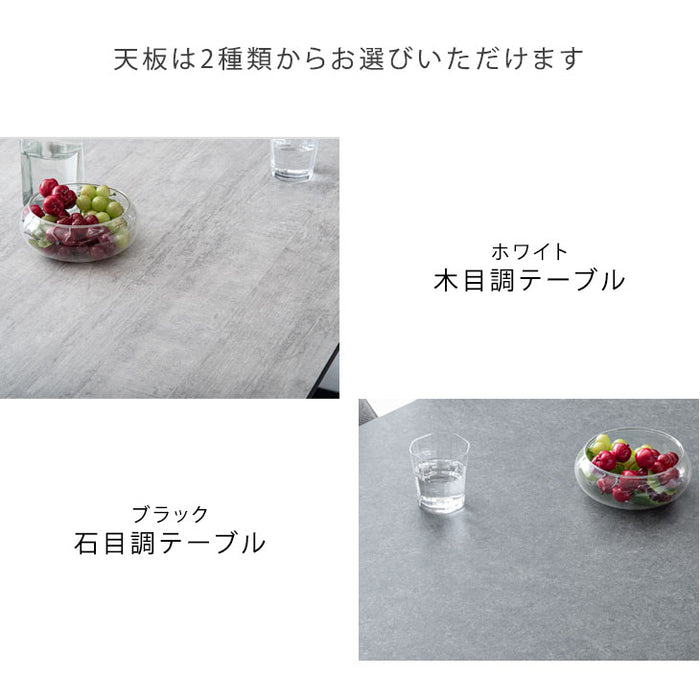 4人掛け ダイニングセット 5点 180×90 木目調 石目調【超大型商品】〔30030081〕