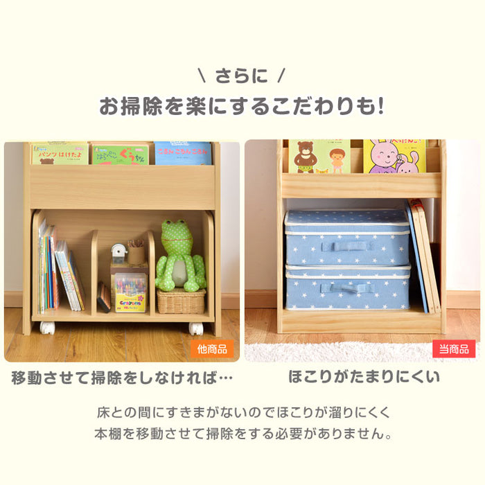 ［幅50cm］現役ママが考えた 絵本ラック 天然木 おもちゃ収納 完成品 絵本収納 絵本棚〔30500006〕