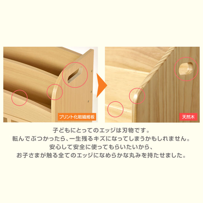 ［幅50cm］現役ママが考えた 絵本ラック 天然木 おもちゃ収納 完成品 絵本収納 絵本棚〔30500006〕